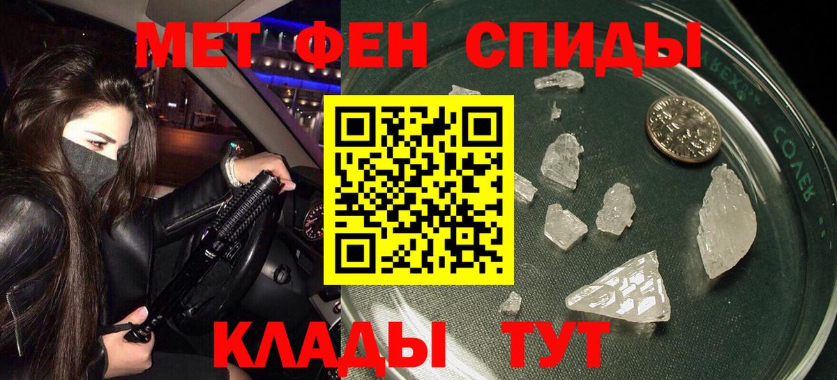 Амфетамин  Amphetamine VHQ  Вход с VPN  нарко площадка как зайти  Лесосибирск  АМФ 