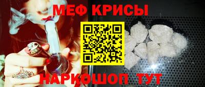 первитин Кандалакша