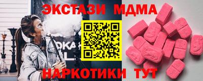 кокаин VHQ Канаш