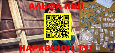 кокаин VHQ Канаш