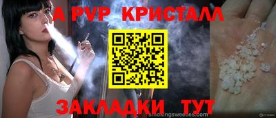 первитин Кандалакша