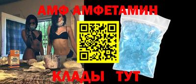 дмт Камышлов