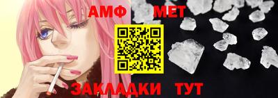 дмт Камышлов
