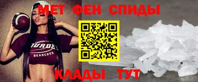первитин Кандалакша