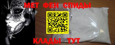 первитин Кандалакша