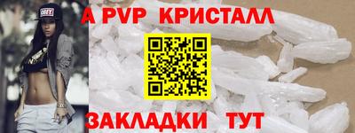 кокаин VHQ Канаш