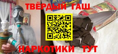 кокаин VHQ Канаш