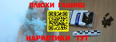 кокаин VHQ Канаш
