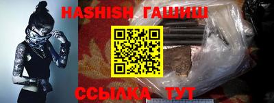 кокаин VHQ Канаш