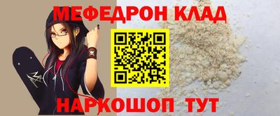 первитин Кандалакша