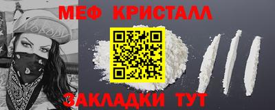 первитин Кандалакша
