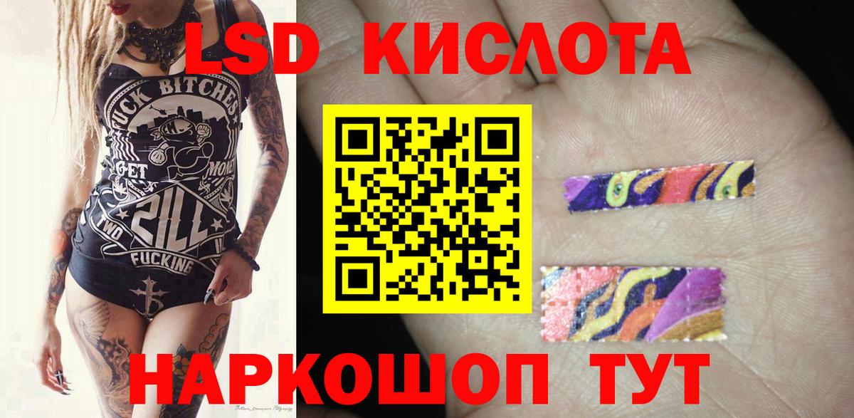 Лесосибирск  Лсд 25 экстази ecstasy  Вход с VPN  ЛСД экстази кислота 
