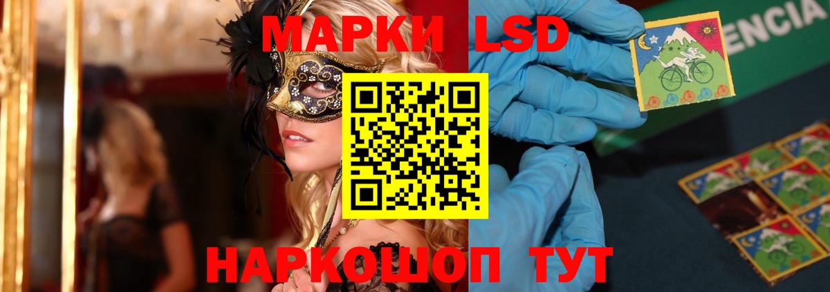 Лсд 25 экстази ecstasy Лесосибирск