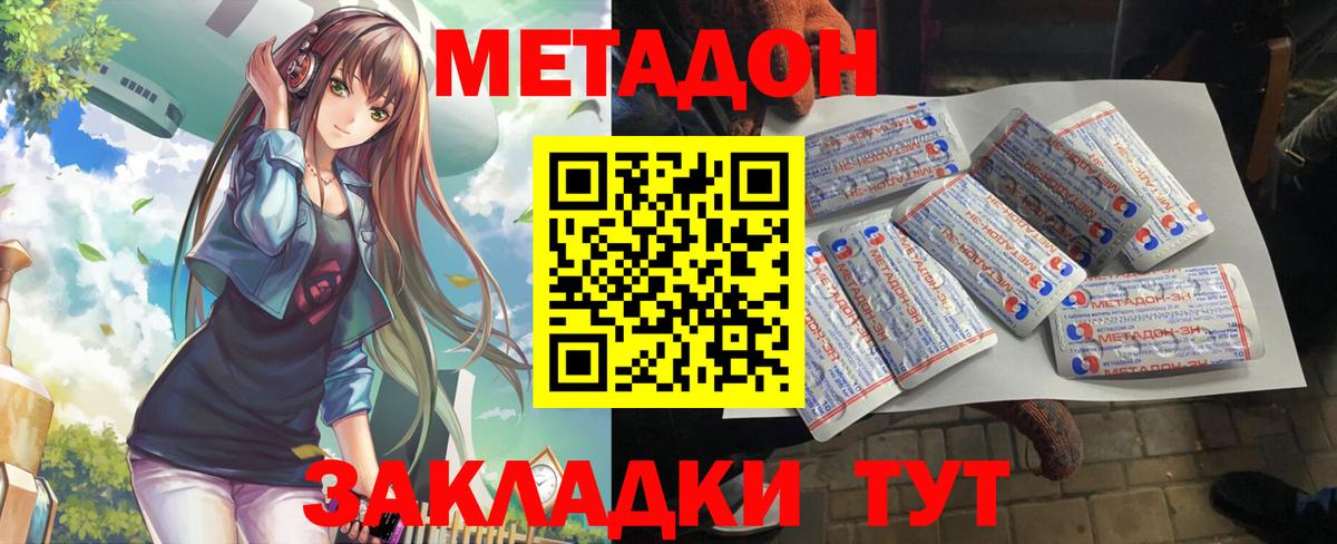 Лесосибирск  Метадон мёд  кракен ССЫЛКА  Вход с VPN  Метадон белоснежный 