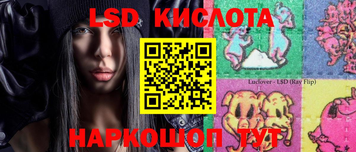 Лесосибирск  Наркотические марки 1,5мг  Наркотические марки 1,5мг  Марки NBOMe  Вход с VPN 