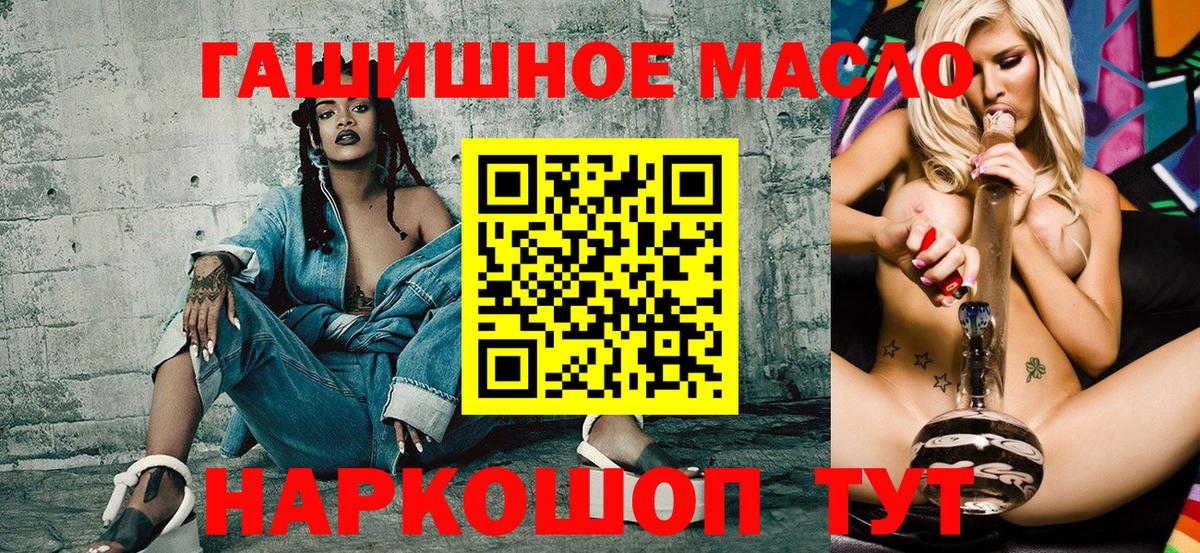 Лесосибирск  Дистиллят ТГК жижа  Вход с VPN 
