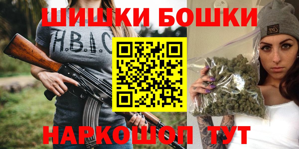 Канабис тримм  Бошки Шишки Ganja  Лесосибирск  Вход с VPN  Каннабис SATIVA & INDICA  Бошки марихуана план 
